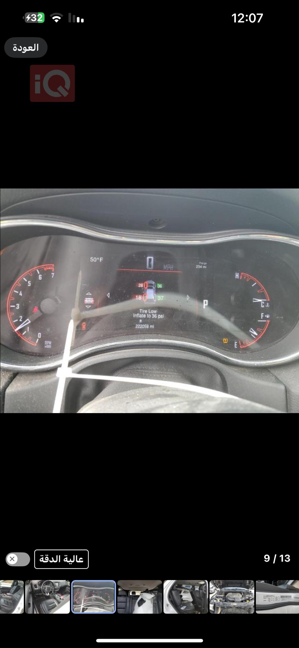 دودج دورانجو